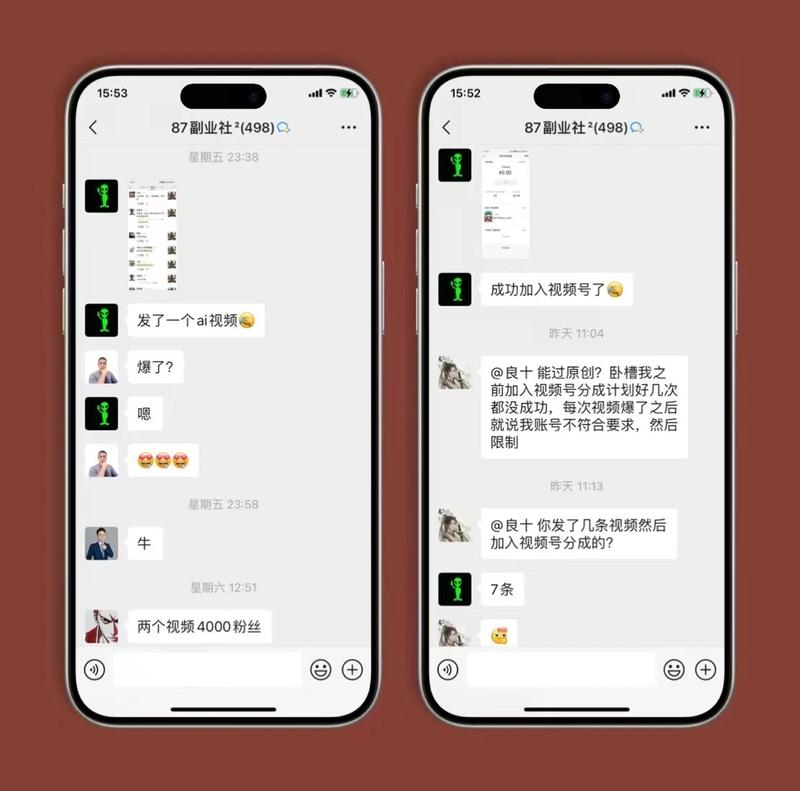 最近老照片爆火，AI…#情报-搞钱情报论坛-网创交流-课赚圈