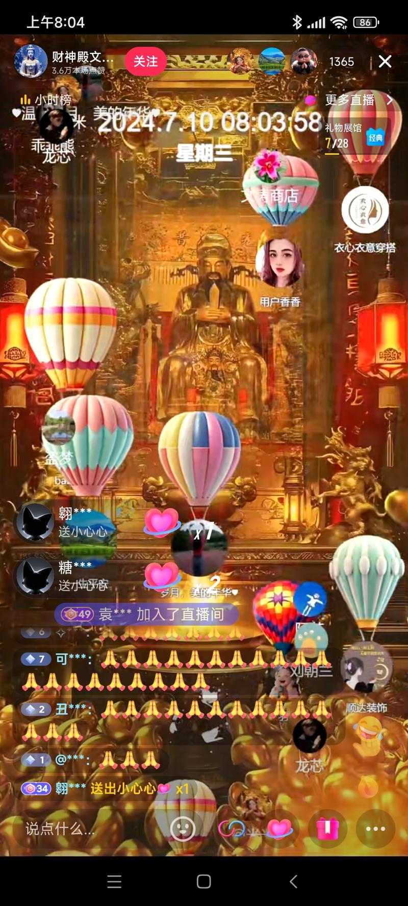 一张文殊菩萨或者财神爷壁纸 ..情报-搞钱情报论坛-网创交流-课赚圈