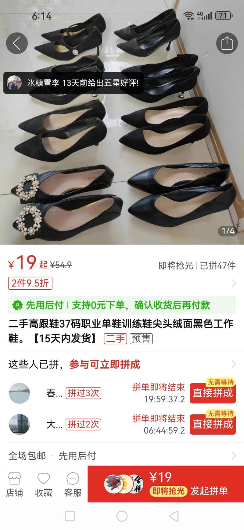 拼多多卖二手…#情报-搞钱情报论坛-网创交流-课赚圈