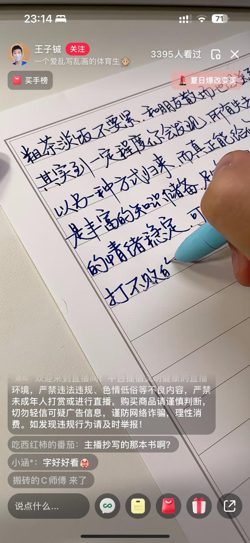 写字好看能赚钱，把自己…#情报-搞钱情报论坛-网创交流-课赚圈