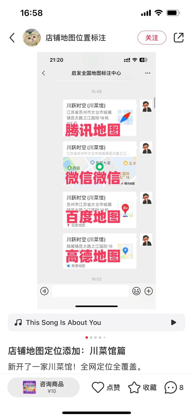 最近公司地址要做变更，在…#情报-搞钱情报论坛-网创交流-课赚圈