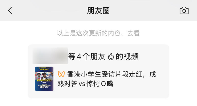 微信最新版的一个有意思的…#情报-搞钱情报论坛-网创交流-课赚圈