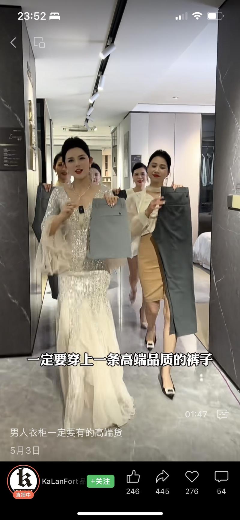 视频号卖裤子，一套卖点…#情报-搞钱情报论坛-网创交流-课赚圈