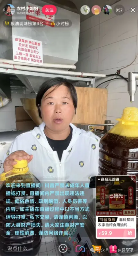油罐车混装食用油。事件发酵，..情报-搞钱情报论坛-网创交流-课赚圈