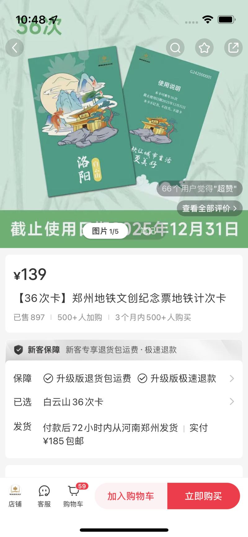 小红书店铺，卖文创纪念…#情报-搞钱情报论坛-网创交流-课赚圈