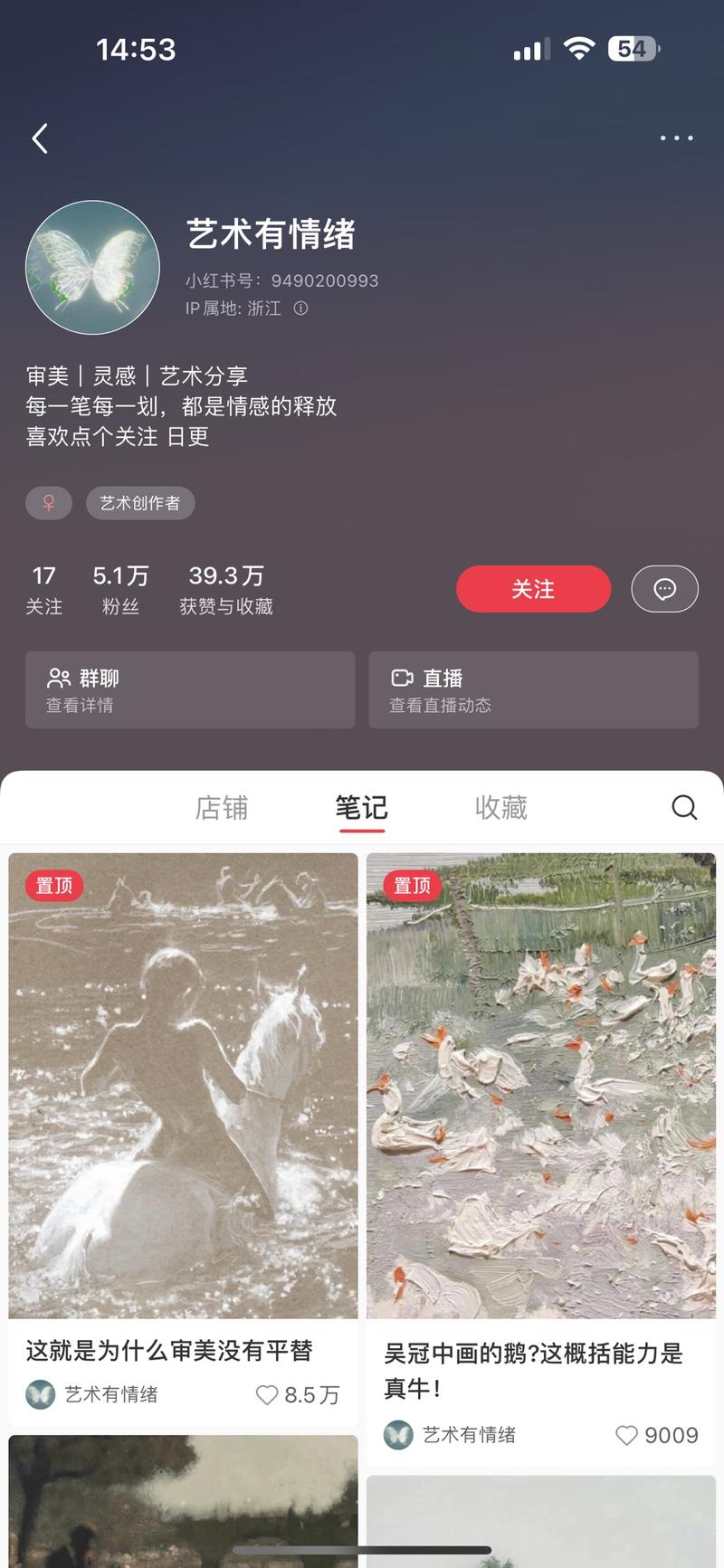 美术分享类的账号流量不…#情报-搞钱情报论坛-网创交流-课赚圈