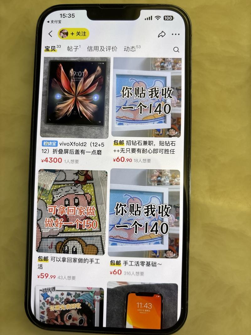 大学生挣零用钱用闲鱼1…#情报-搞钱情报论坛-网创交流-课赚圈