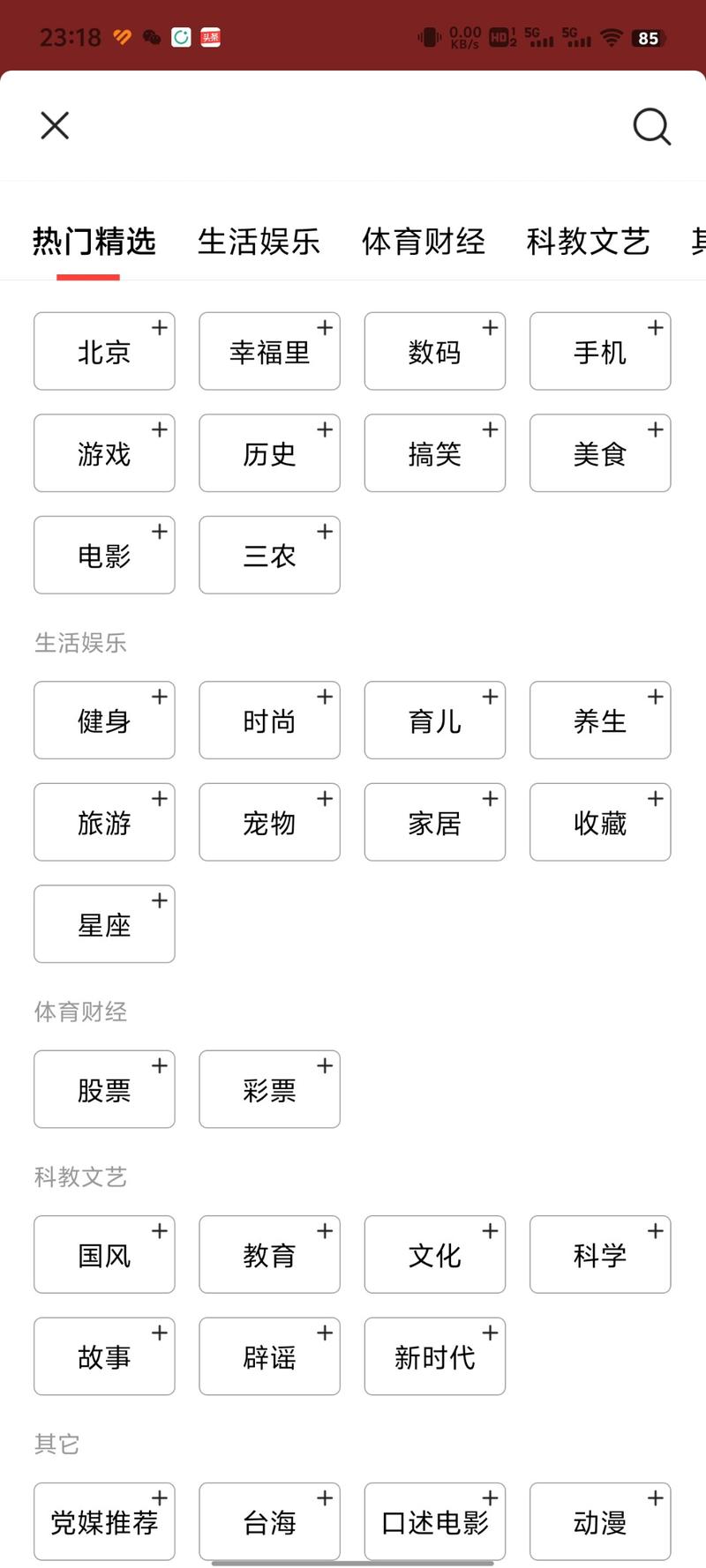 写公众号不知道做什么赛…#情报-搞钱情报论坛-网创交流-课赚圈