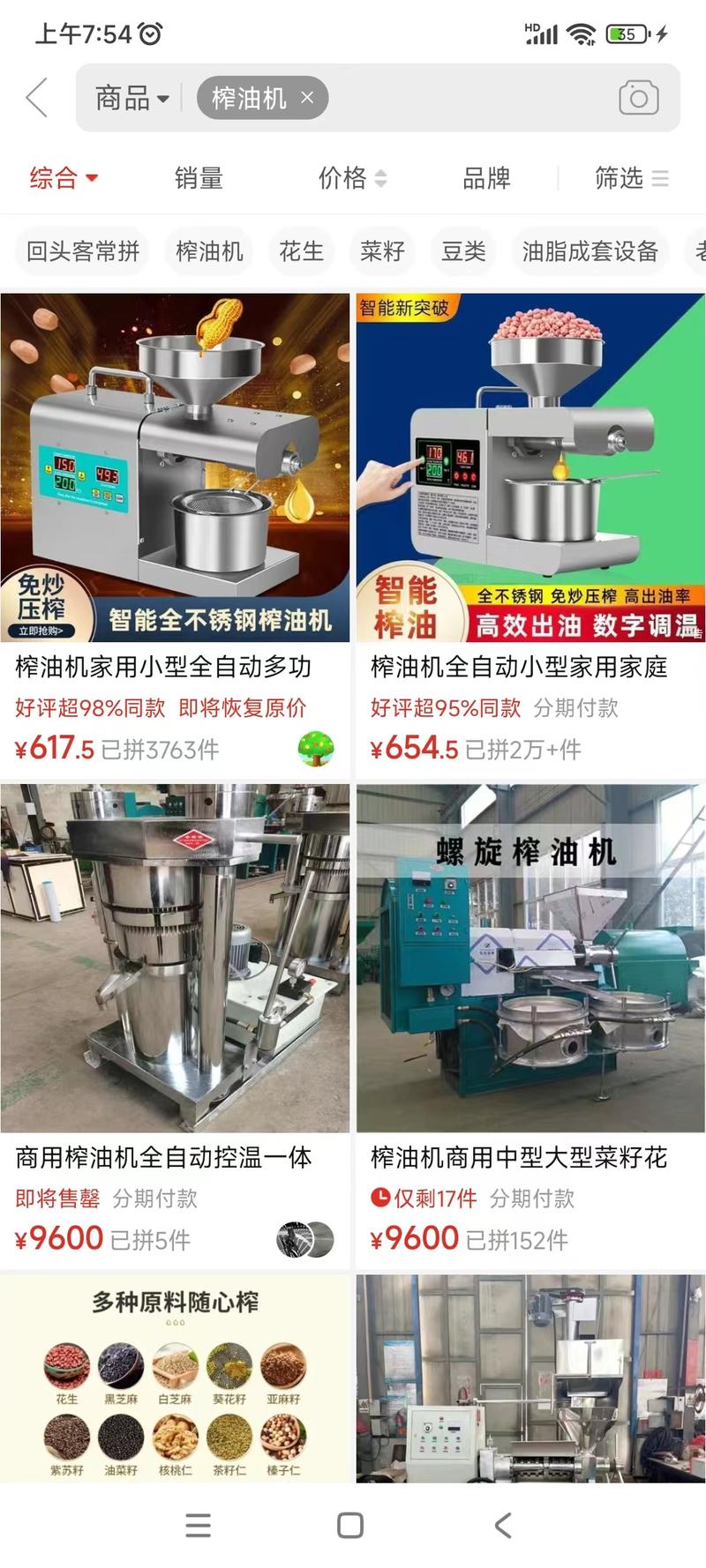 近来油罐车装食用油事件愈演愈..情报-搞钱情报论坛-网创交流-课赚圈