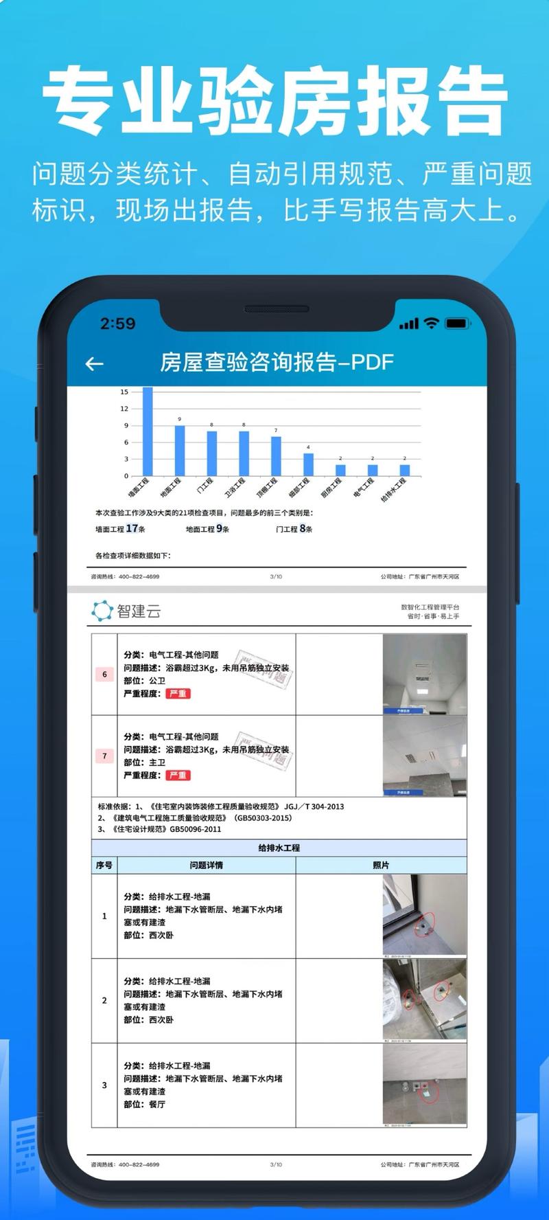 不起眼的轻投资同城项目拆…#情报-搞钱情报论坛-网创交流-课赚圈