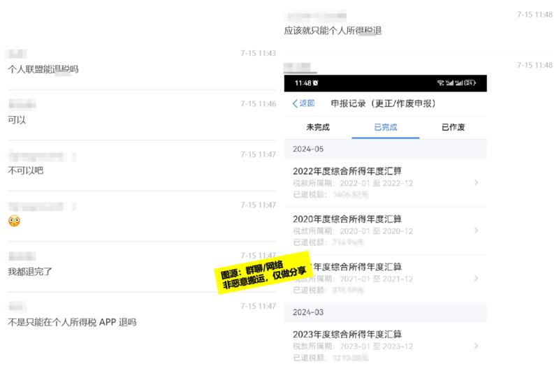 个人联盟退S方式淘客朋友们都..情报-搞钱情报论坛-网创交流-课赚圈