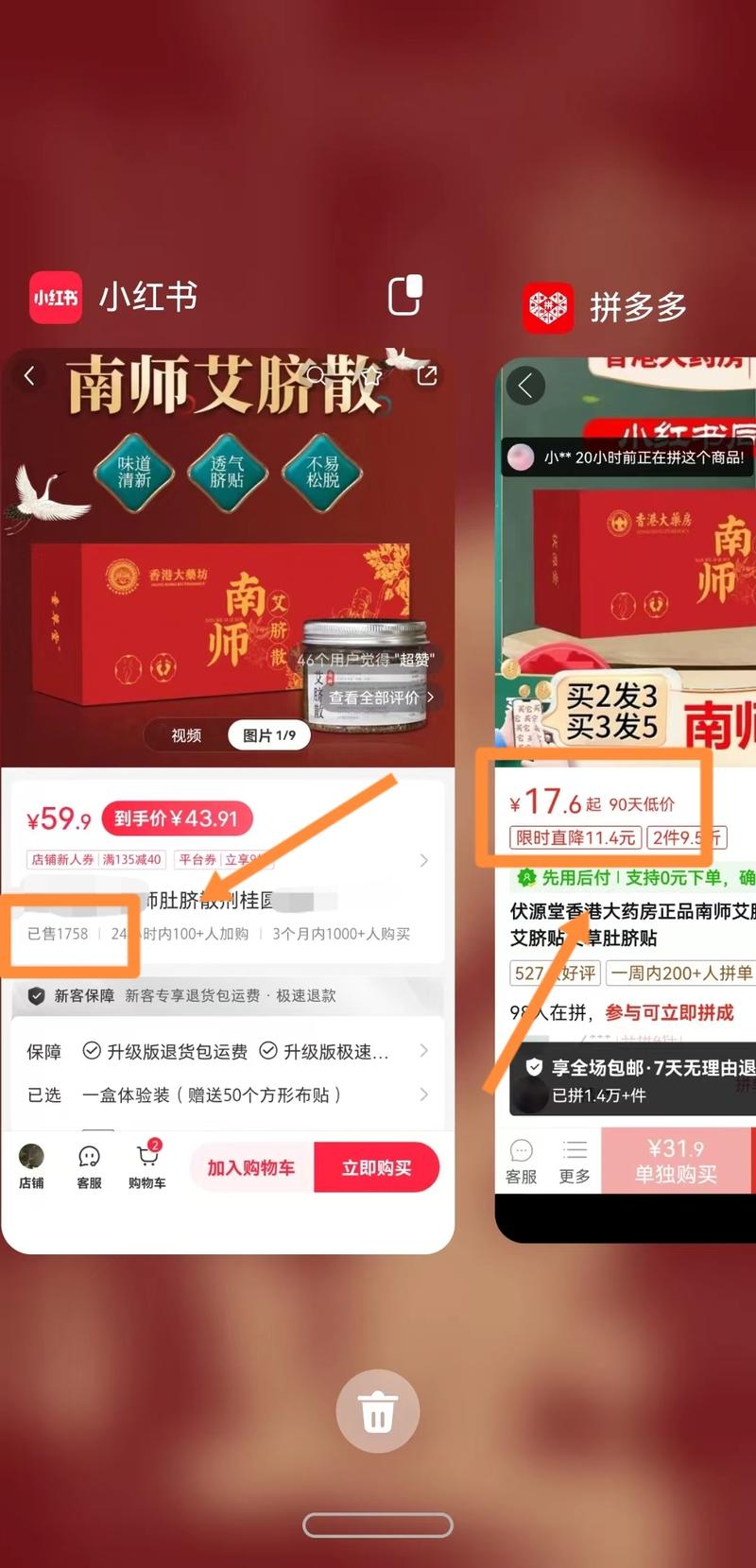 #风向标# 小红书卖肚脐…#情报-搞钱情报论坛-网创交流-课赚圈