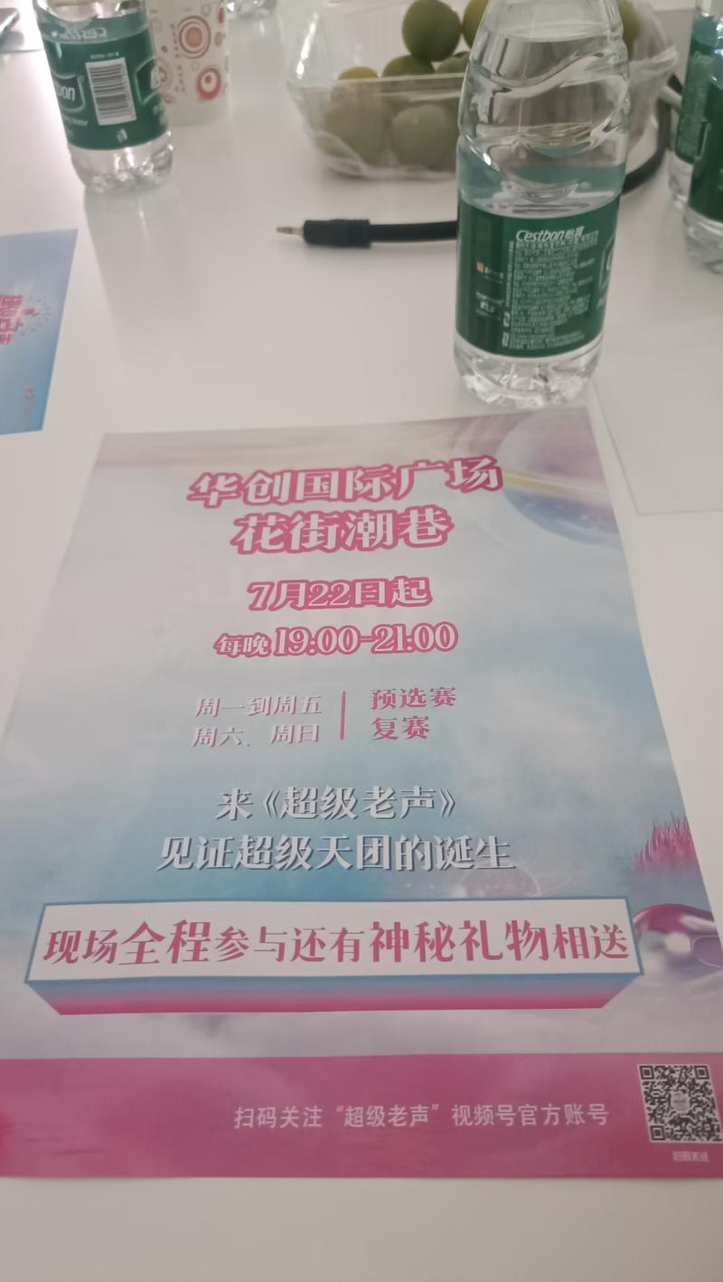 中老年节目来了《超级老…#情报-搞钱情报论坛-网创交流-课赚圈