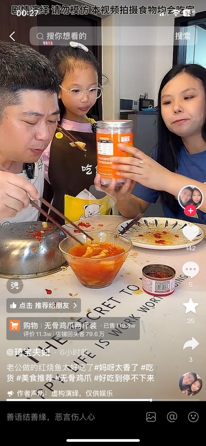同一个视频，分成带货版和…#情报-搞钱情报论坛-网创交流-课赚圈