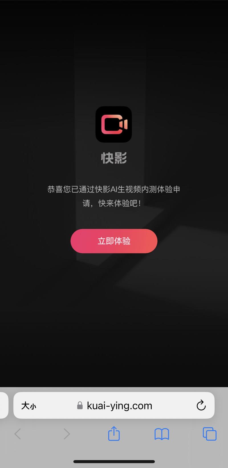 可灵真的不错，AI舞王…#情报-搞钱情报论坛-网创交流-课赚圈