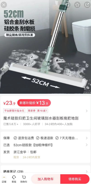 小红书家居选品，高利润…#情报-搞钱情报论坛-网创交流-课赚圈
